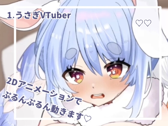 【2Dアニメ】人気VTuberに中出し! ホ○ライブ