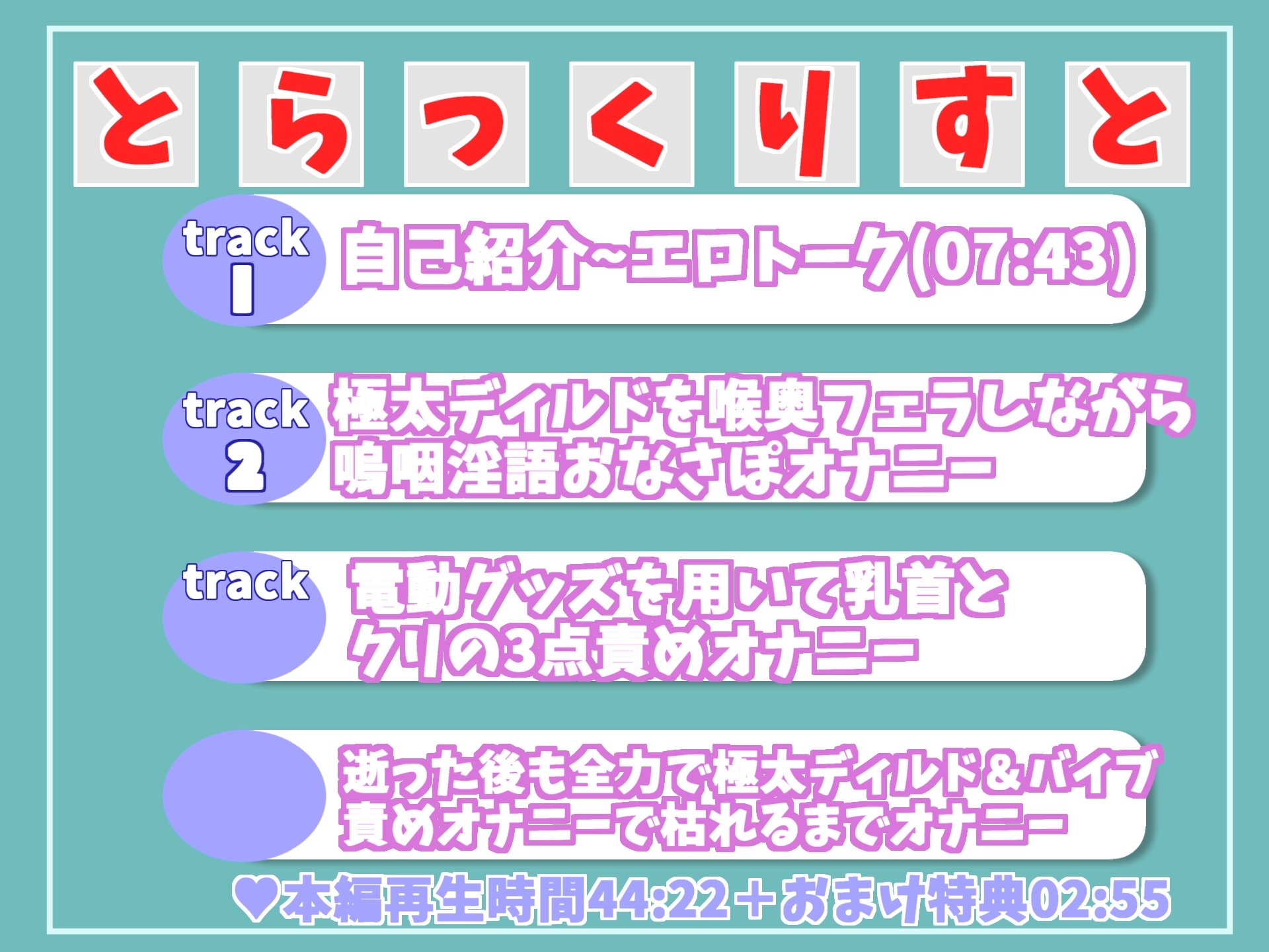 プレミア級✨人気声優一般OLちゃんが淫語フェラでオナニーをサポート✨獣のようなオホ声で喉奥嗚咽フェラしながら極太バイブをGスポにズブズブしながら連続絶頂オナニー