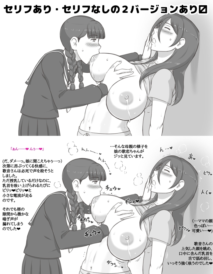 母乳症候群