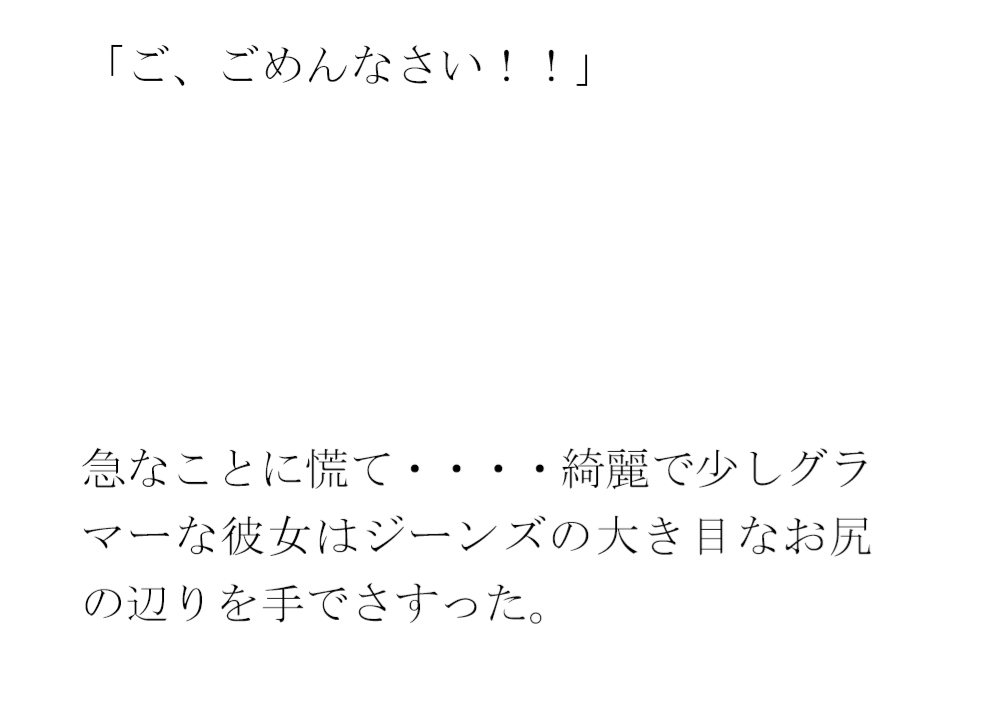 義母ととっても恥ずかしい温泉旅行