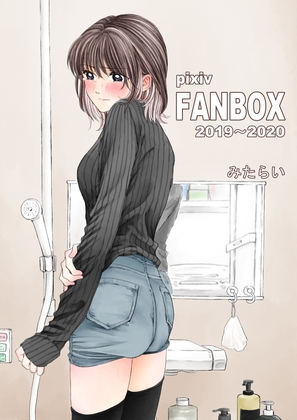 FANBOXまとめ2019～2020