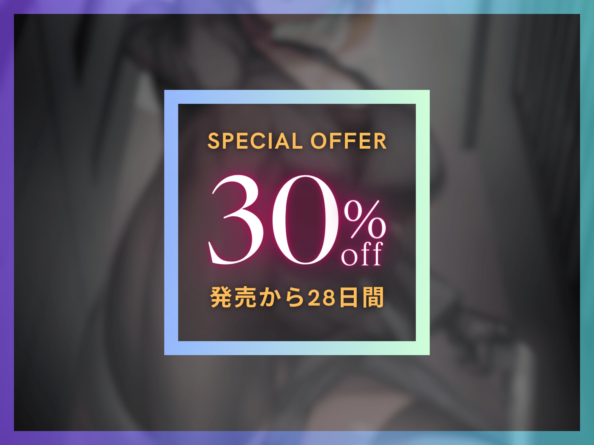 ふたなり公安お姉さんと後輩のボク ～先輩のおちんちんのお世話、ちょっとだけお願い!ふふっ♪大好きだぞ後輩君～【KU100】