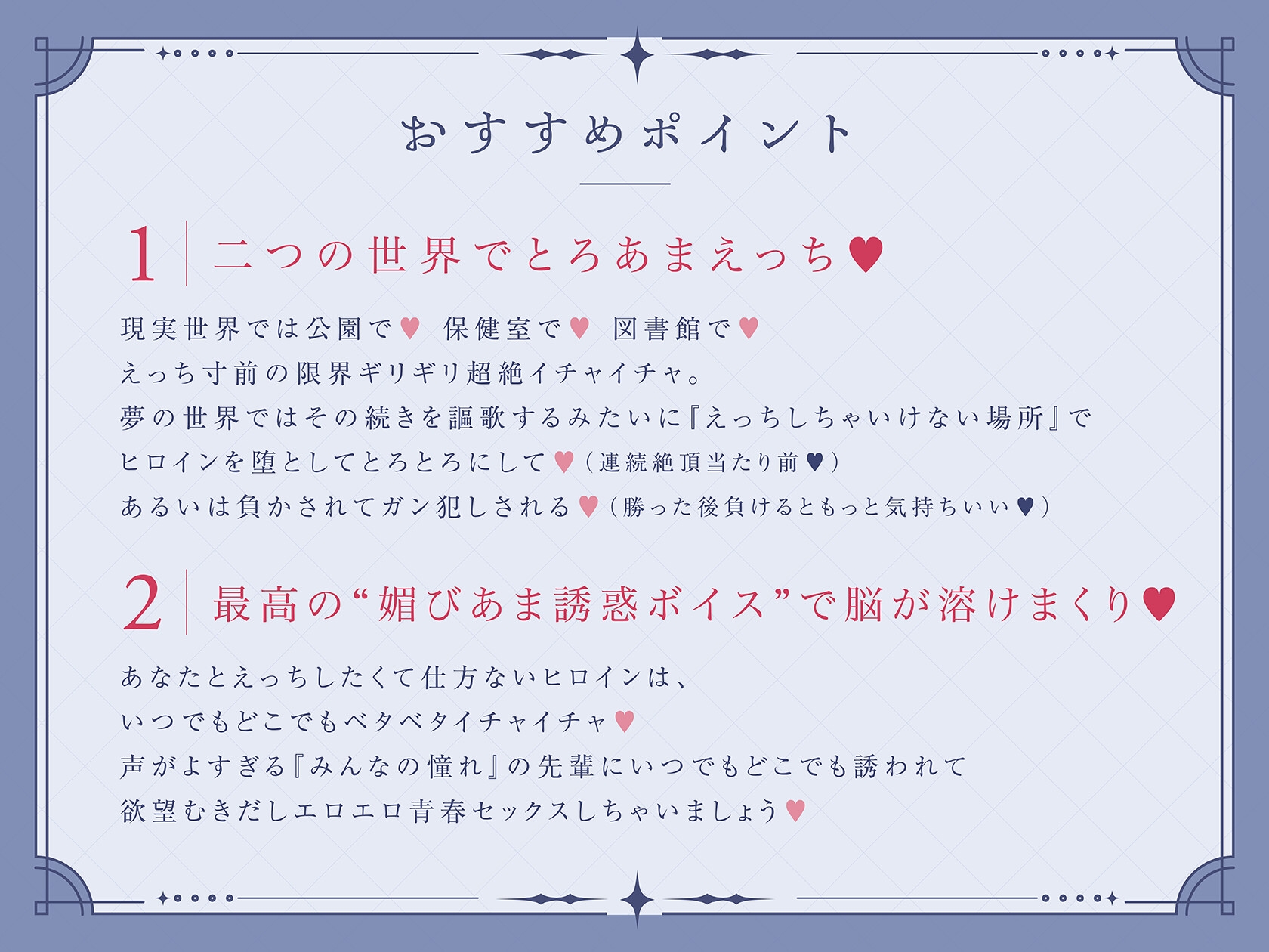 【媚びあま誘惑×連続絶頂】なる先輩と夢のなか～えっちで甘えんぼな小悪魔系先輩に、媚びあまおねだりプレイで“寝ても覚めても”一緒に気持ちよくなる青春百合音声～