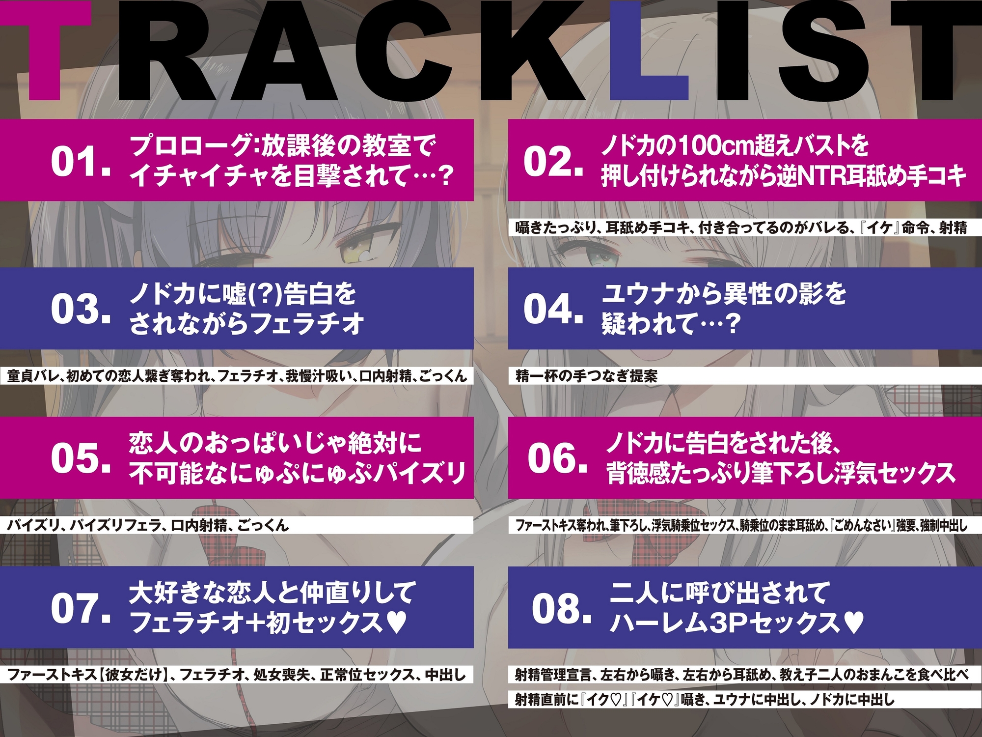 【10日間限定特典付き】貴方を大大大好きな教え子二人に奪い合い逆NTR→最後は幸せハーレム交尾するお話【逆転なし男性受け】