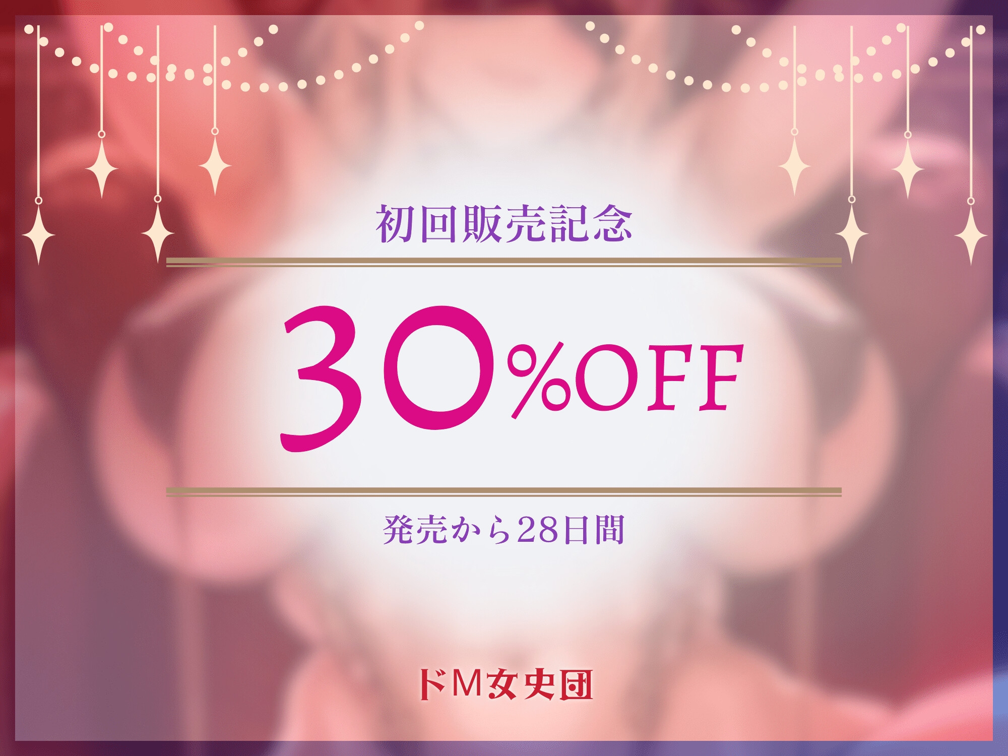 拷問してきた低音で悪の女幹部をわからせ催眠調教【逆転あり】【KU100】