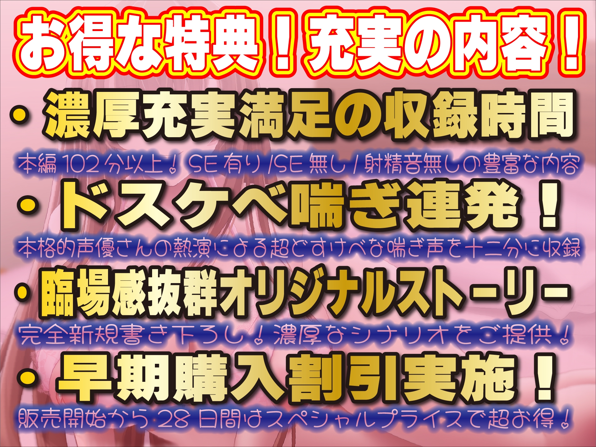 あまあま赤ちゃん言葉であなたの欲求全部受け止めてくれるあなた専用ムチムチ淫乱ドスケベママ