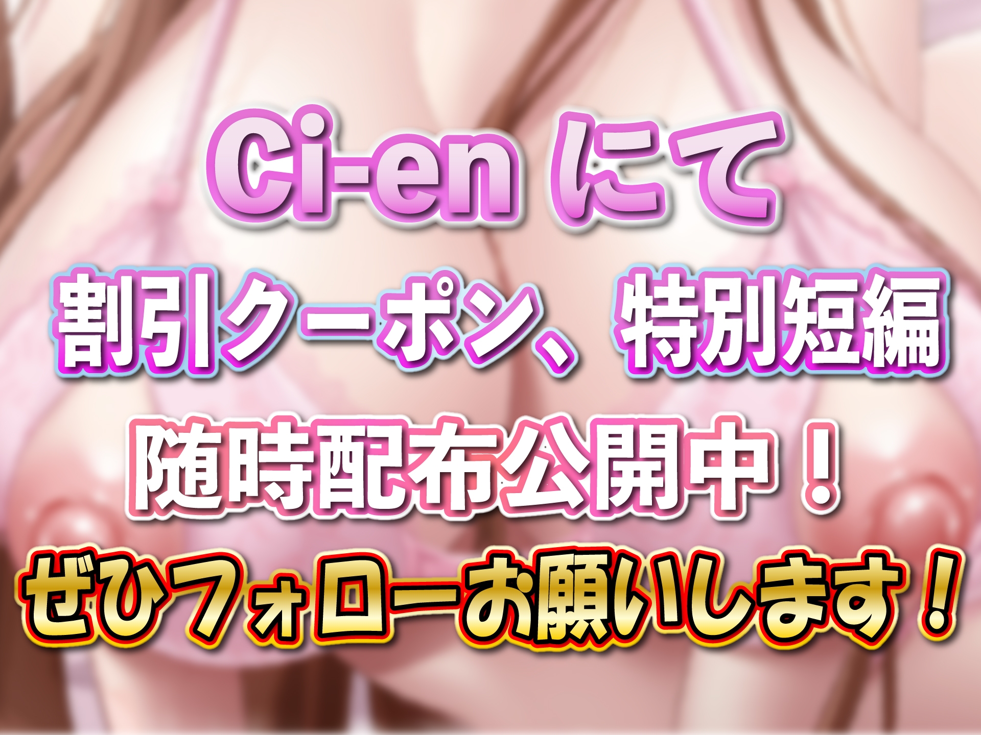 あまあま赤ちゃん言葉であなたの欲求全部受け止めてくれるあなた専用ムチムチ淫乱ドスケベママ