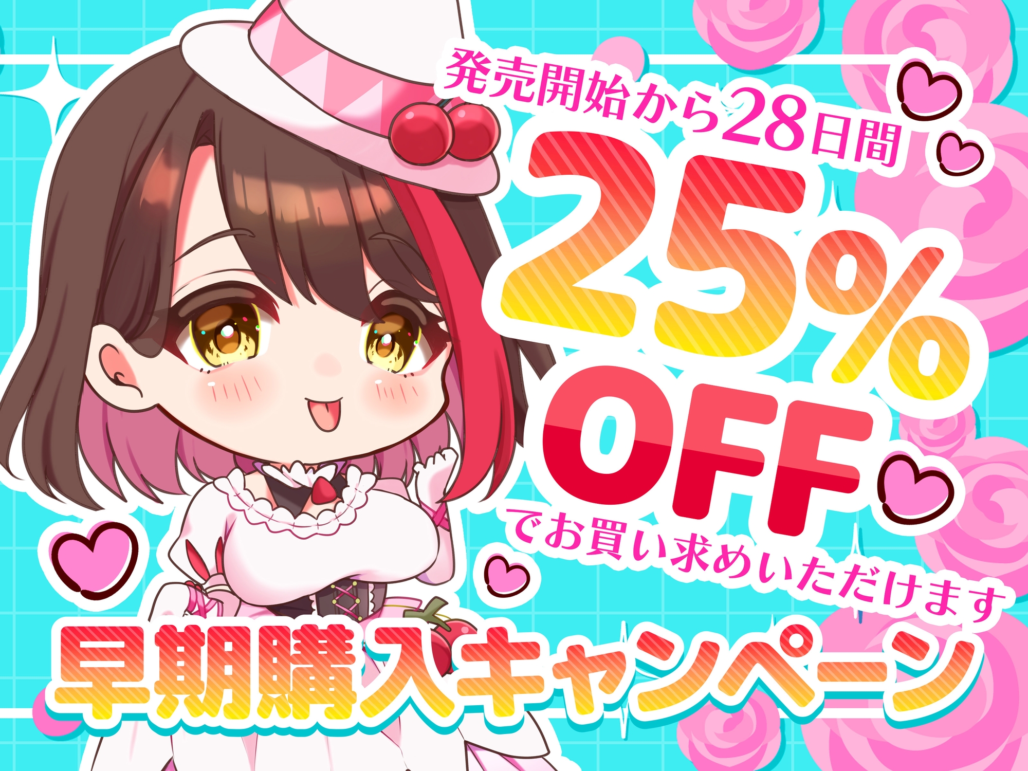 異世界転生...実は童貞チンポ食べ放題です♪ ～何ってぇ、性欲が強すぎて勇者もオークも食い散らかしまくっただけですよ?なドスケベ交尾無双～