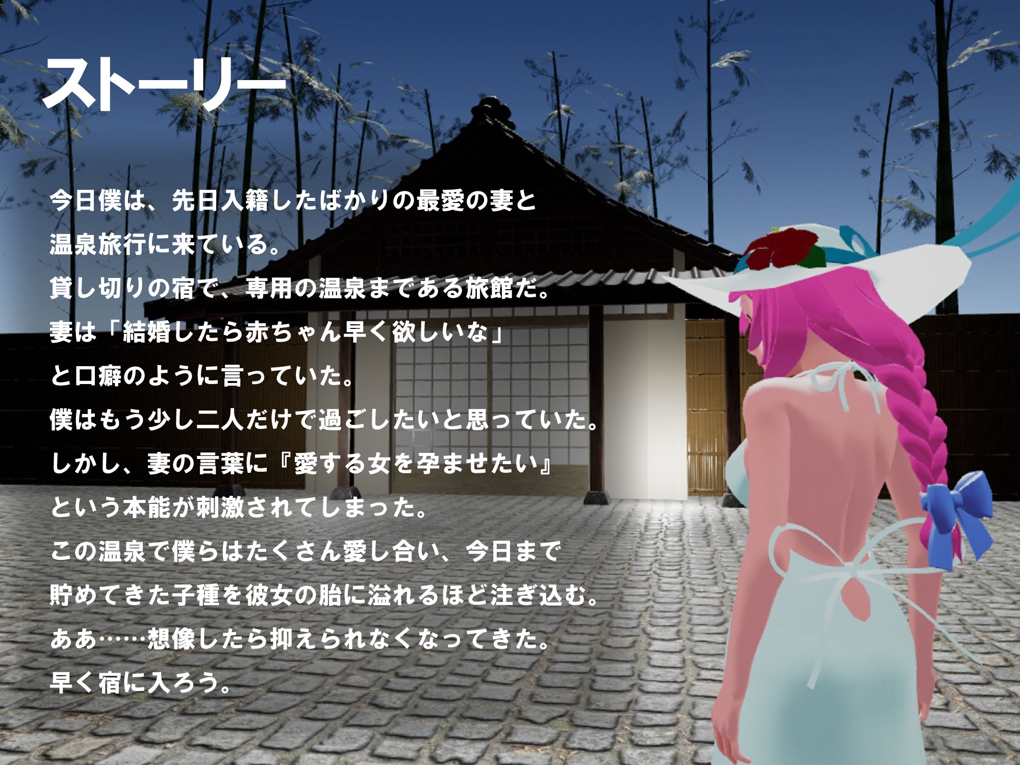 MyLoverVR 巨乳新妻子作り温泉旅行