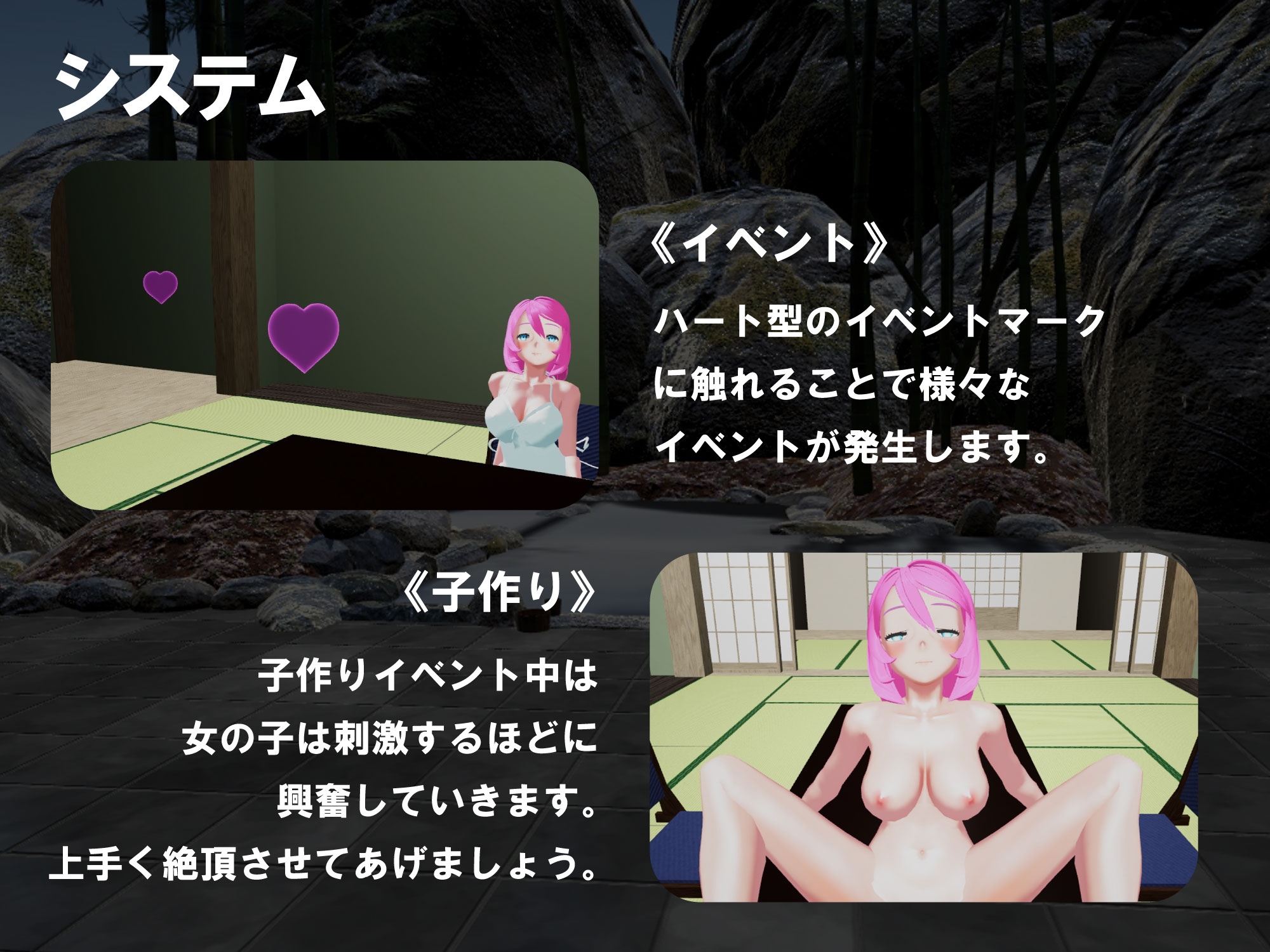 MyLoverVR 巨乳新妻子作り温泉旅行