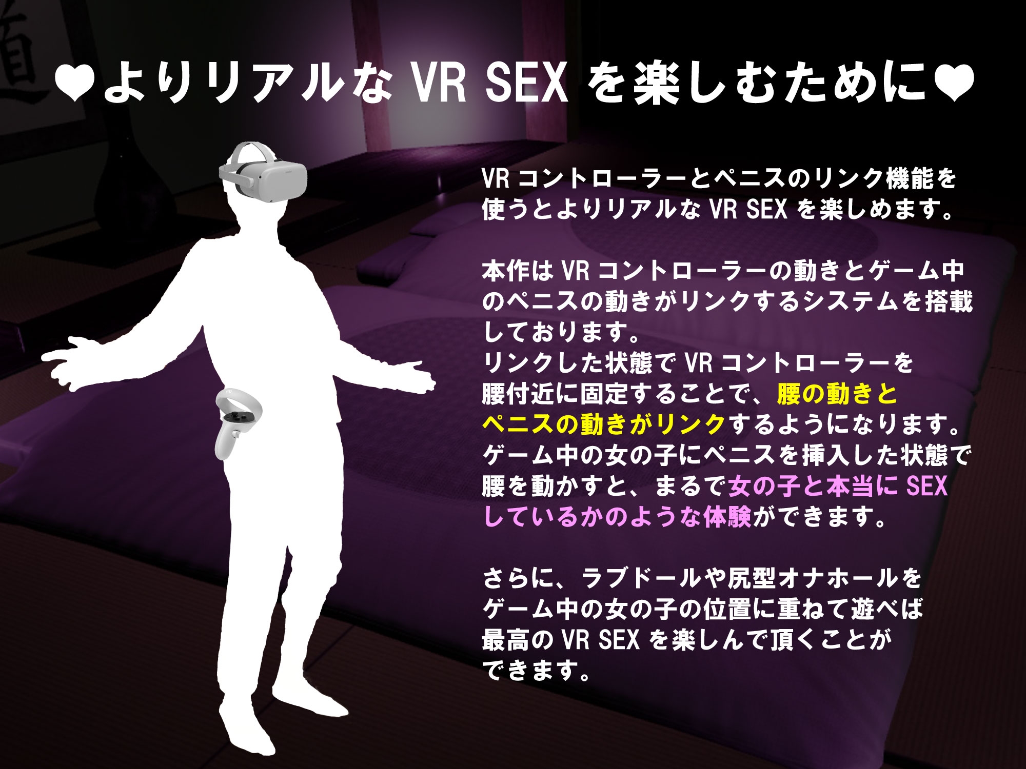 MyLoverVR 巨乳新妻子作り温泉旅行