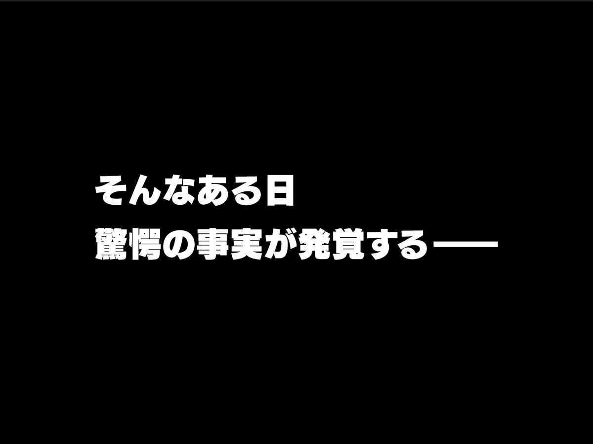 俺だけがヤレる陰キャメガネの灰元さん〜実は超絶美少女、純愛おっぱいで誘惑してくる〜