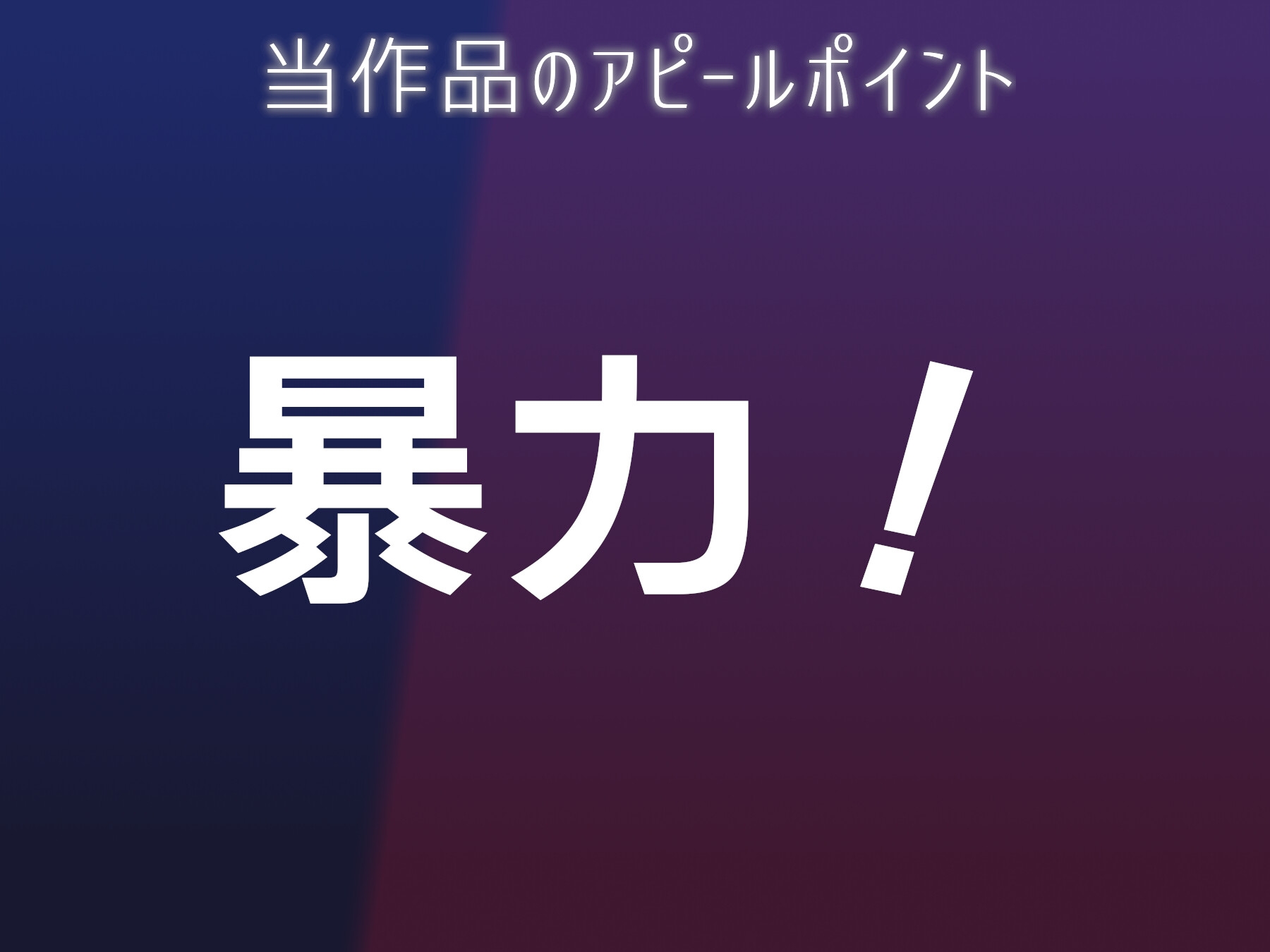 ―風俗行ったら人生終わった― DVカノジョのラブ穴ぱんち!!!!!!