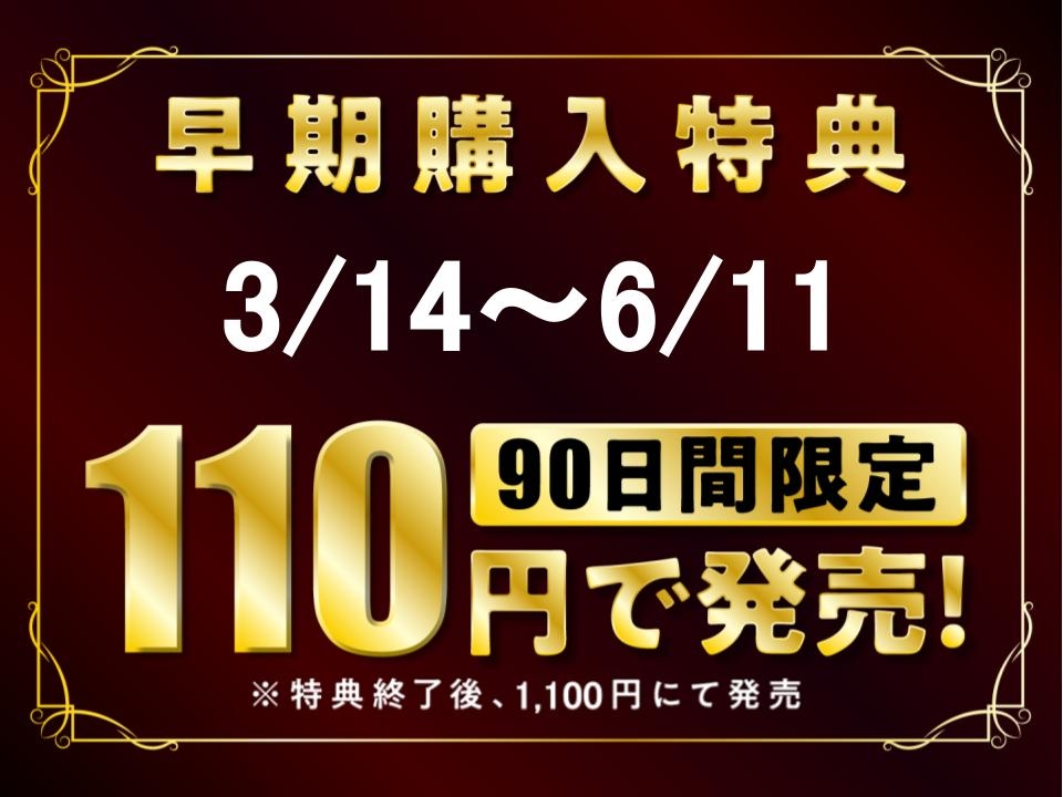 【期間限定110円】白ギャルちゃんのえっちな誘惑 ～失恋慰めSEXをしてくれるJK～【KU100】