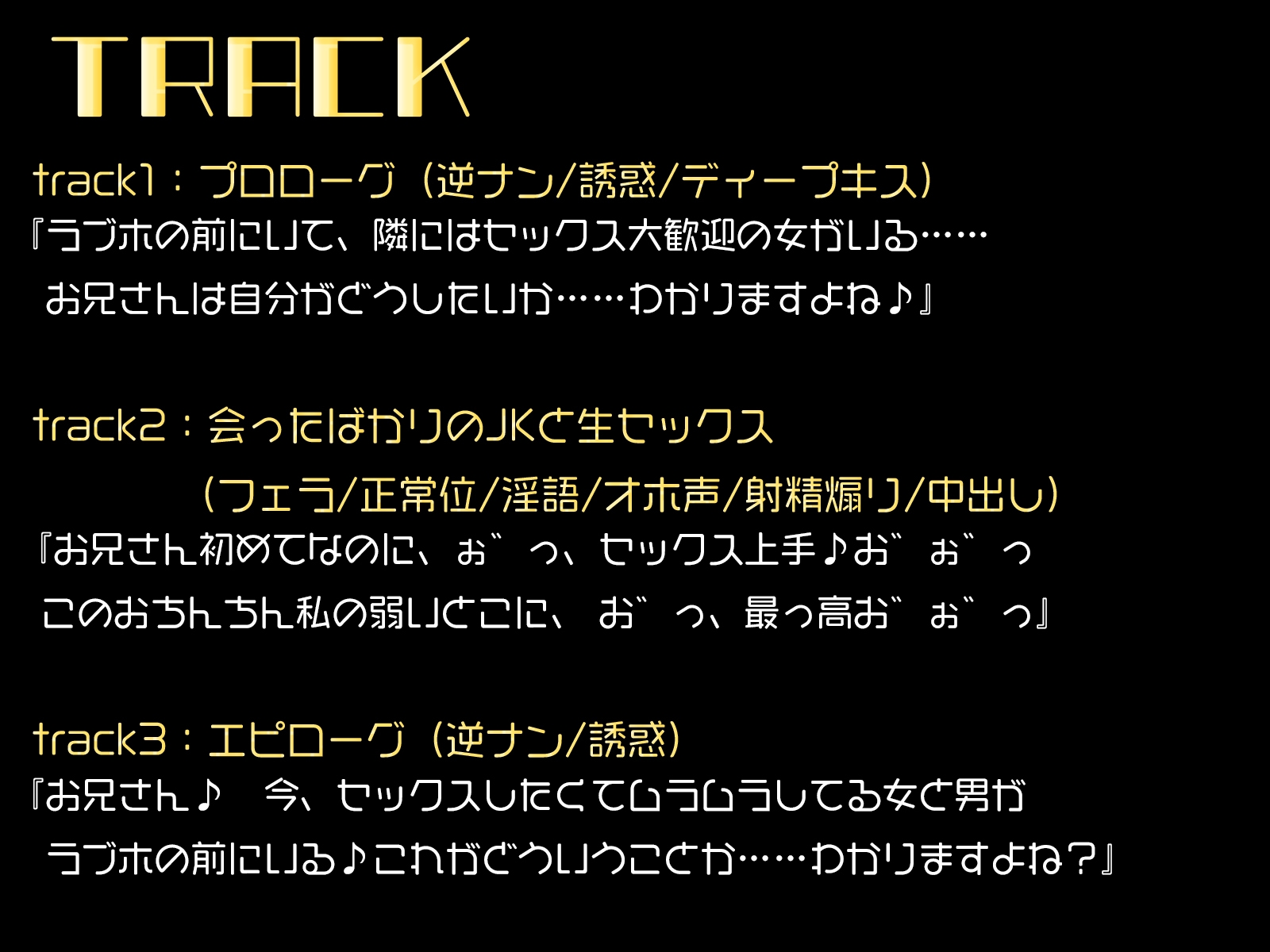 街中で困っている爆乳JKを助けたら、即パコできました♪