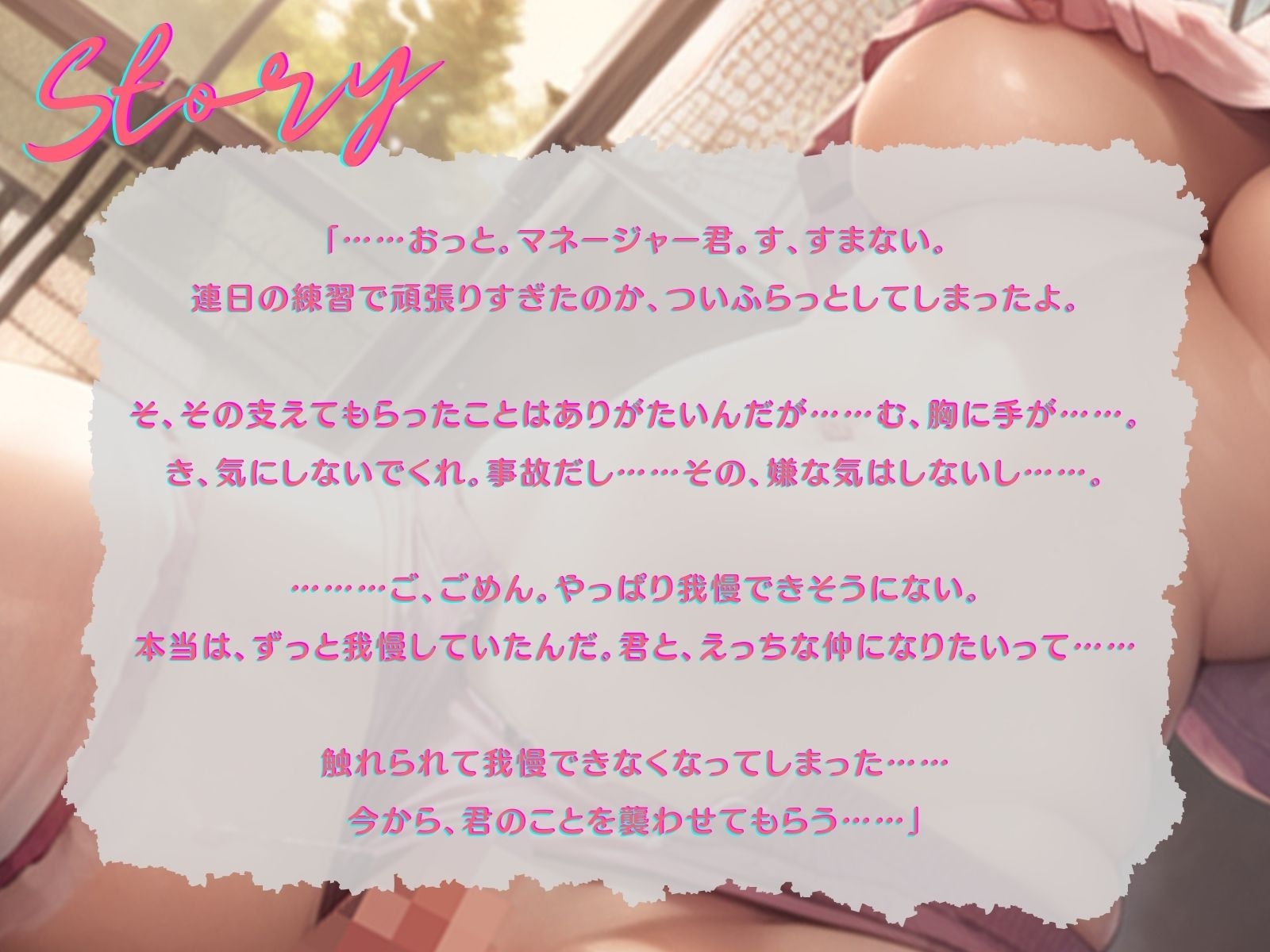 【KU100】性欲が強すぎる後輩バイトJKと、店内でドスケベセックス♪