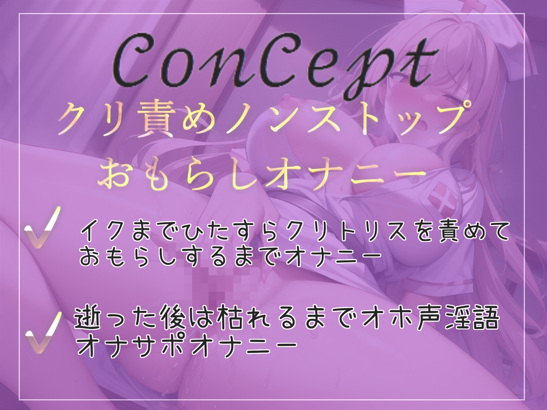 【オホ声クリち●ぽ責め】クリち●ぽこわれちゃぅぅ...イグイグゥ~清楚系の淫乱ビッチがひたすら電マで乳首とクリの3点責めでノンストップオナニーでおもらし大洪水