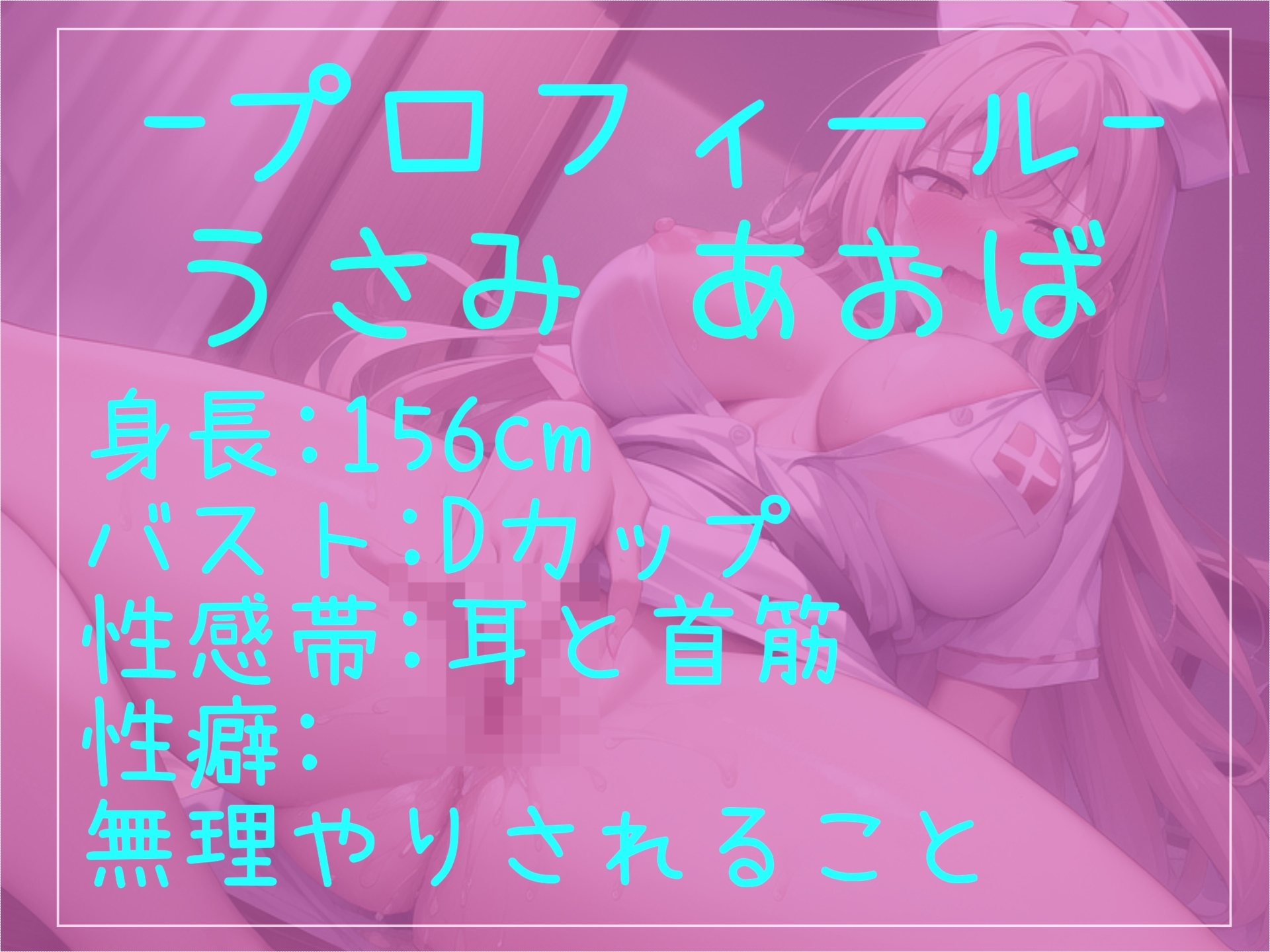 【オホ声クリち●ぽ責め】クリち●ぽこわれちゃぅぅ...イグイグゥ~清楚系の淫乱ビッチがひたすら電マで乳首とクリの3点責めでノンストップオナニーでおもらし大洪水