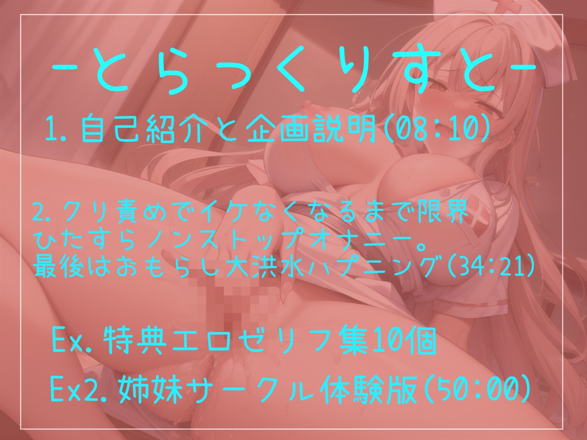 【オホ声クリち●ぽ責め】クリち●ぽこわれちゃぅぅ...イグイグゥ~清楚系の淫乱ビッチがひたすら電マで乳首とクリの3点責めでノンストップオナニーでおもらし大洪水