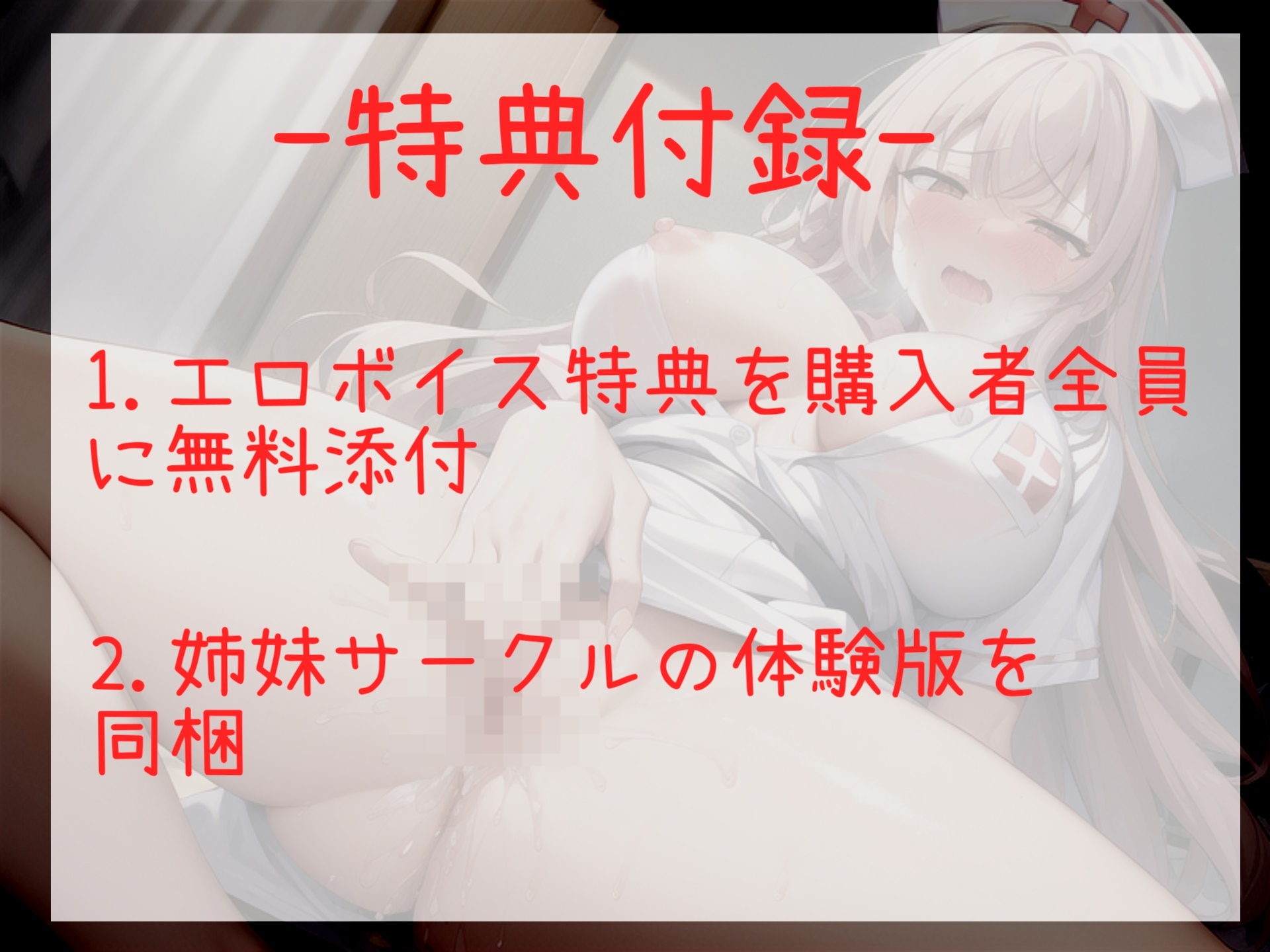 【オホ声クリち●ぽ責め】クリち●ぽこわれちゃぅぅ...イグイグゥ~清楚系の淫乱ビッチがひたすら電マで乳首とクリの3点責めでノンストップオナニーでおもらし大洪水