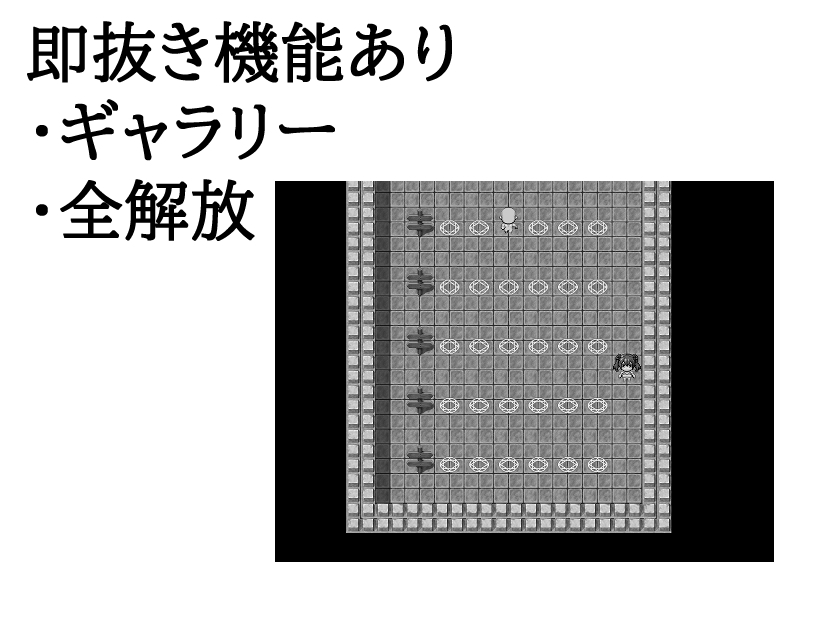 催眠メスガキRPG ドMおじさんは全員私で射精しなさい!