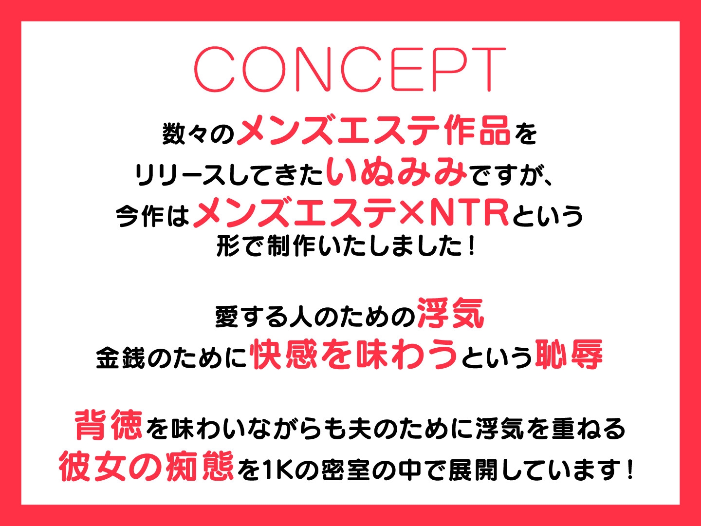 【期間限定55円】ヌキ無しメンズエステ店の美人嬢 -人妻だったけど合意の上で抱いてみた-