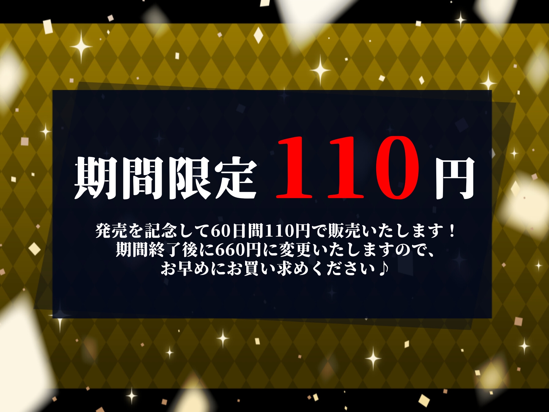 【KU100バイノーラル音声&期間限定110円】【ぐっぽり耳舐め&ご奉仕セックス♪】VIPとして秘密のパーティーに招待される話♪ -踊り子 兼 娼婦からの癒されセックス-