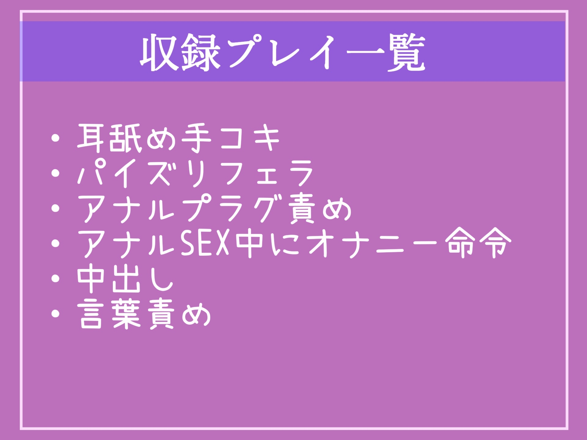 お姉ちゃんじゃ味わえないようなことをしてあげる...♪ ち●ぽか付いている寝取り癖のある彼女の妹のNTRふたなり逆レイプ♪ 極上のアナル責めSEXでメス墜ちしてしまう