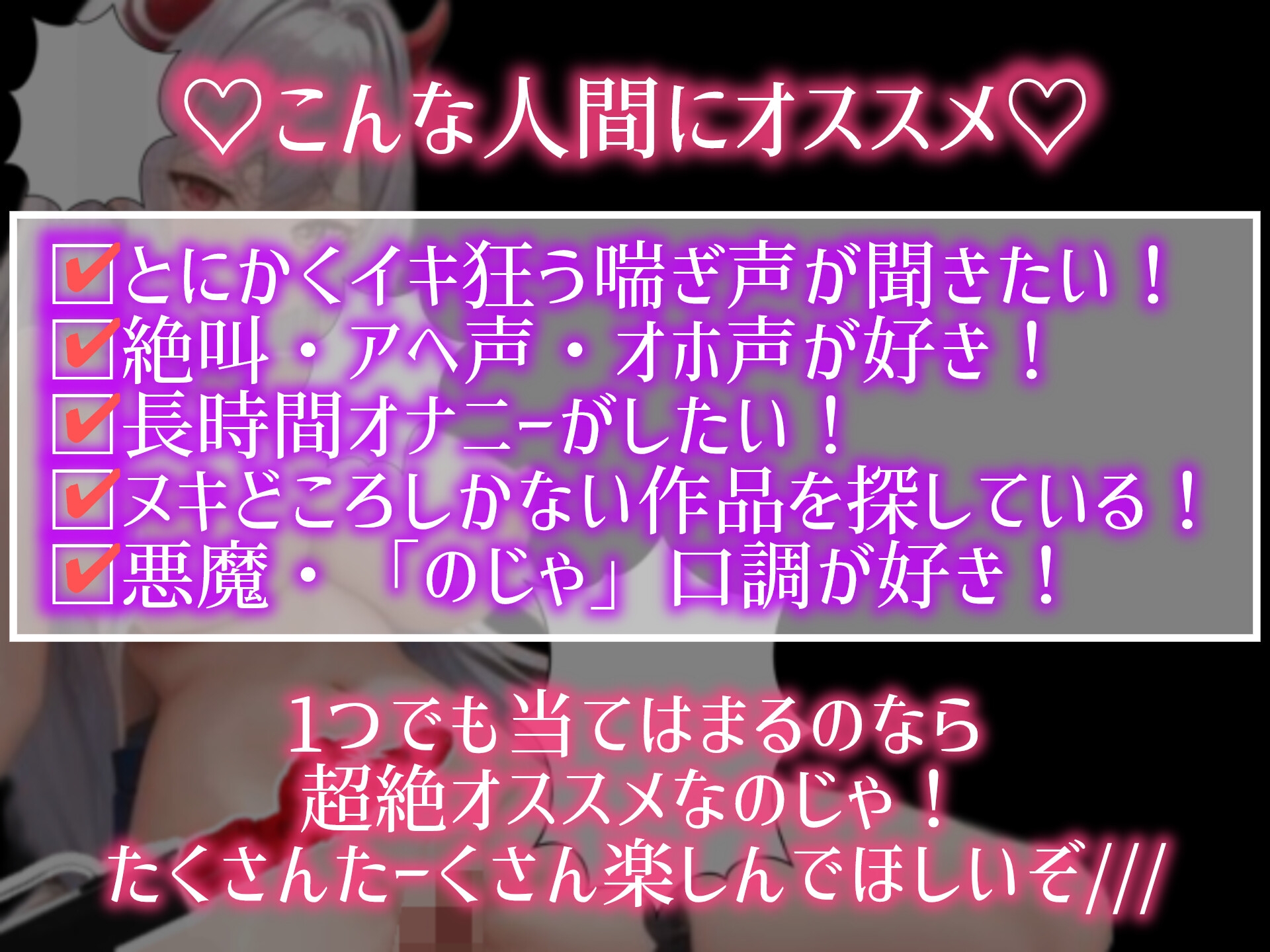 【オナニー実演】えろえろ配信者の500回絶頂音声!