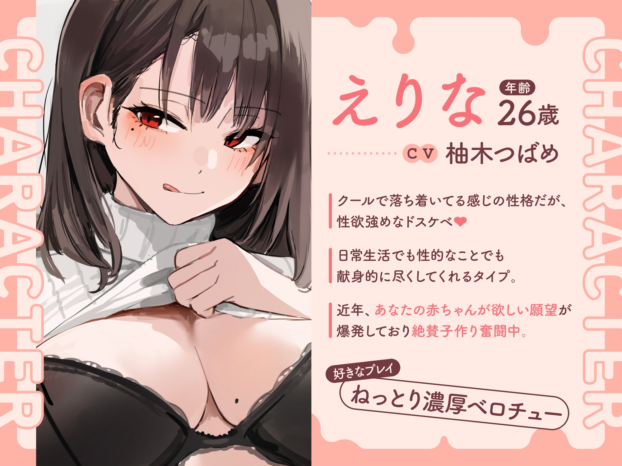 【10日間限定ドスケベ4大特典付き】【全編お下品オホ声】x【全編お下品ねっとりベロチュー】低音〜ドスケベワイフ〜相愛子作りお下品チン媚びドスケベねっとり孕ませ交尾