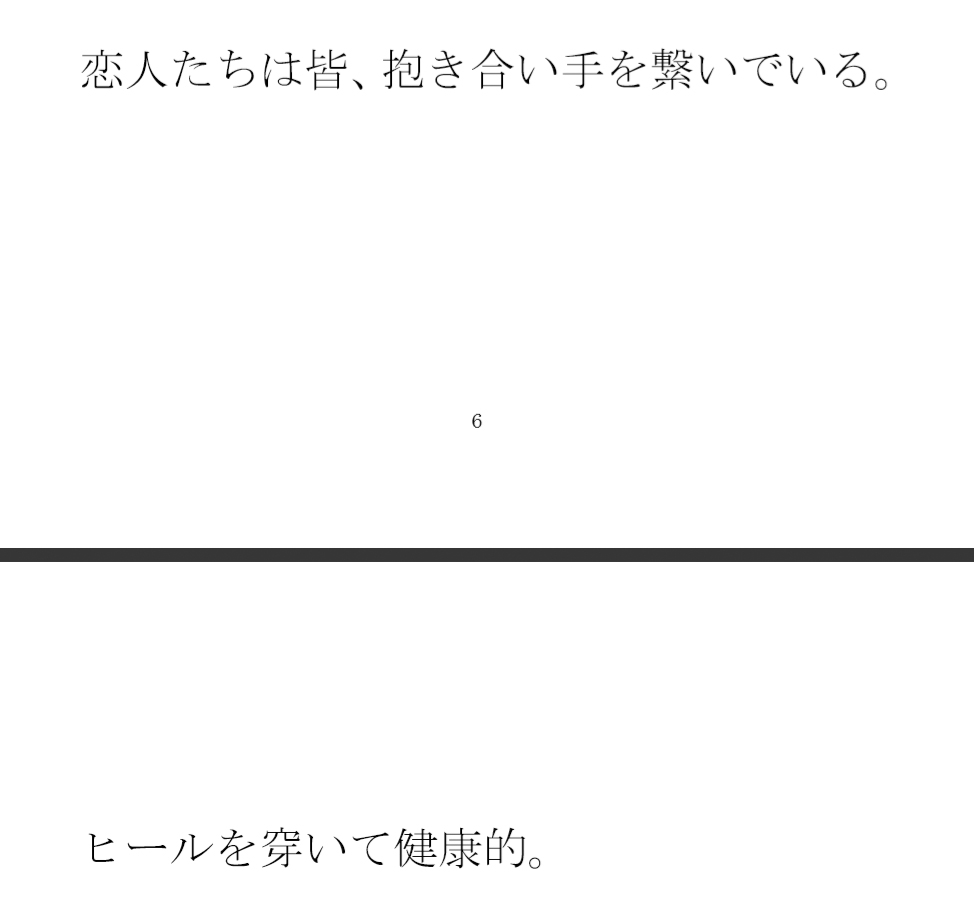 義母と街中のエッチ大好き女性たち専用下着ショップで真っ白下着選び そのあと・・・・