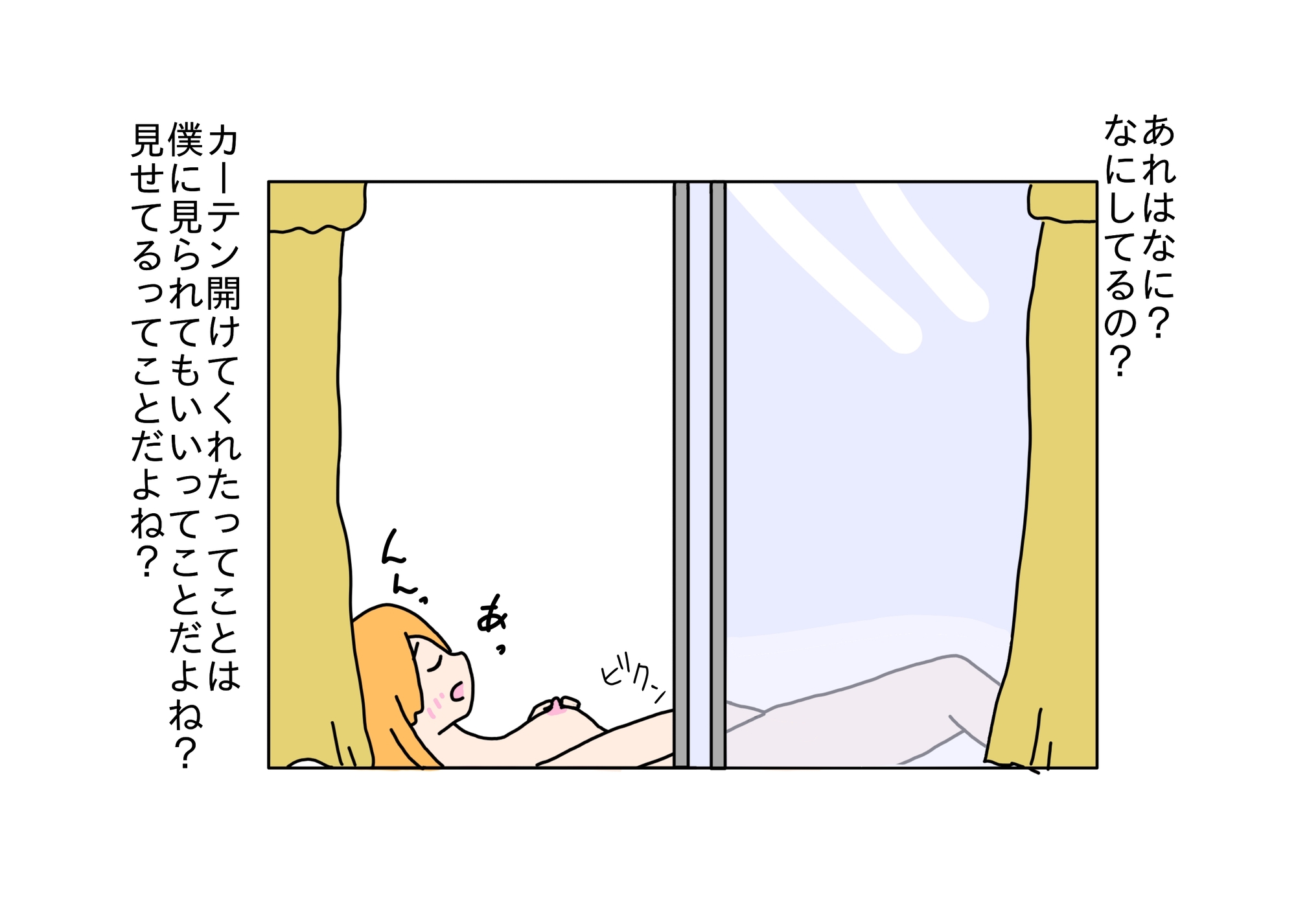 お隣さんのお姉さんのオナニーを見ちゃったら