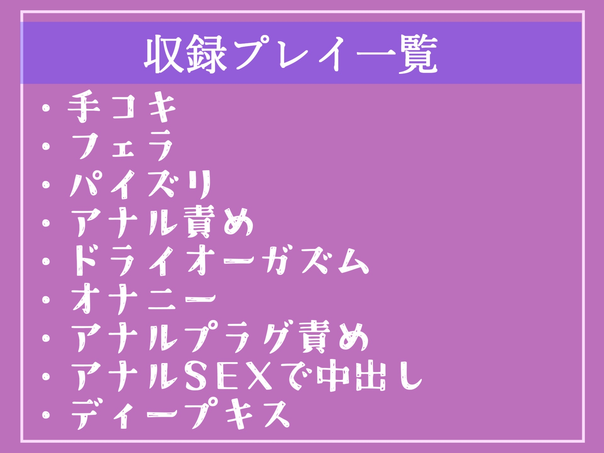 ⚠寝取られオホ声アナル処女喪失⚠ お尻の穴壊れちゃうぅぅ...進級のため、担任の先生にアナルを捧げることになった彼氏持ちのふたなり彼女との種付け学園性活。