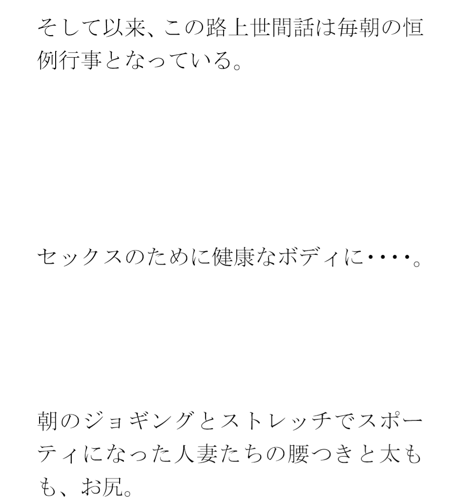 怪しげなショッピングセンターの最上階 人妻と青年が・・・・・・