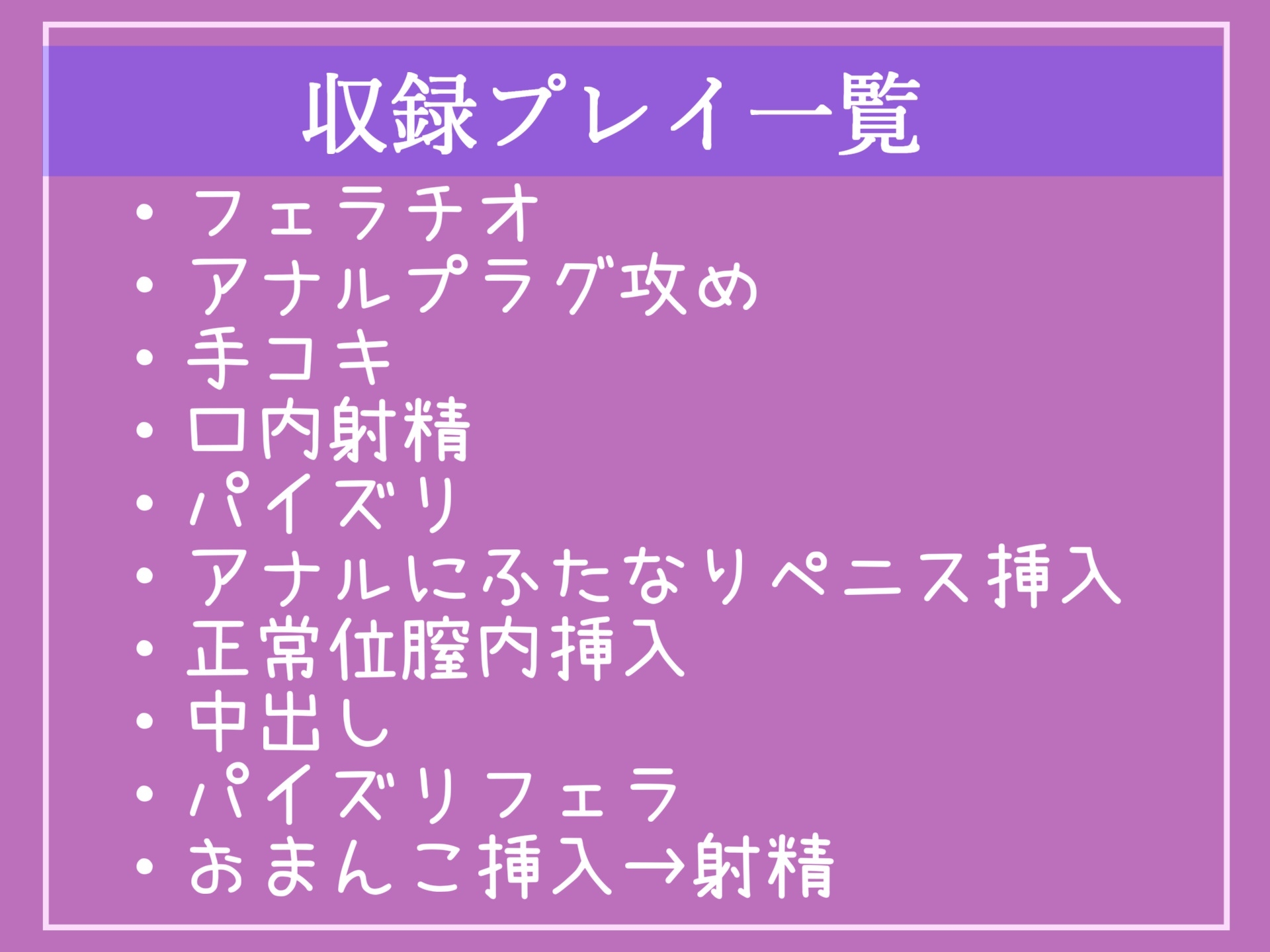 ⚠️オホ声ふたなり逆レイプ⚠️体育の授業中に貧血になり保健室へ運ばれた僕は、妖艶な保健室の先生に思うままに股間やアナルを弄ばれ、オスオナホとして肉便器にされる