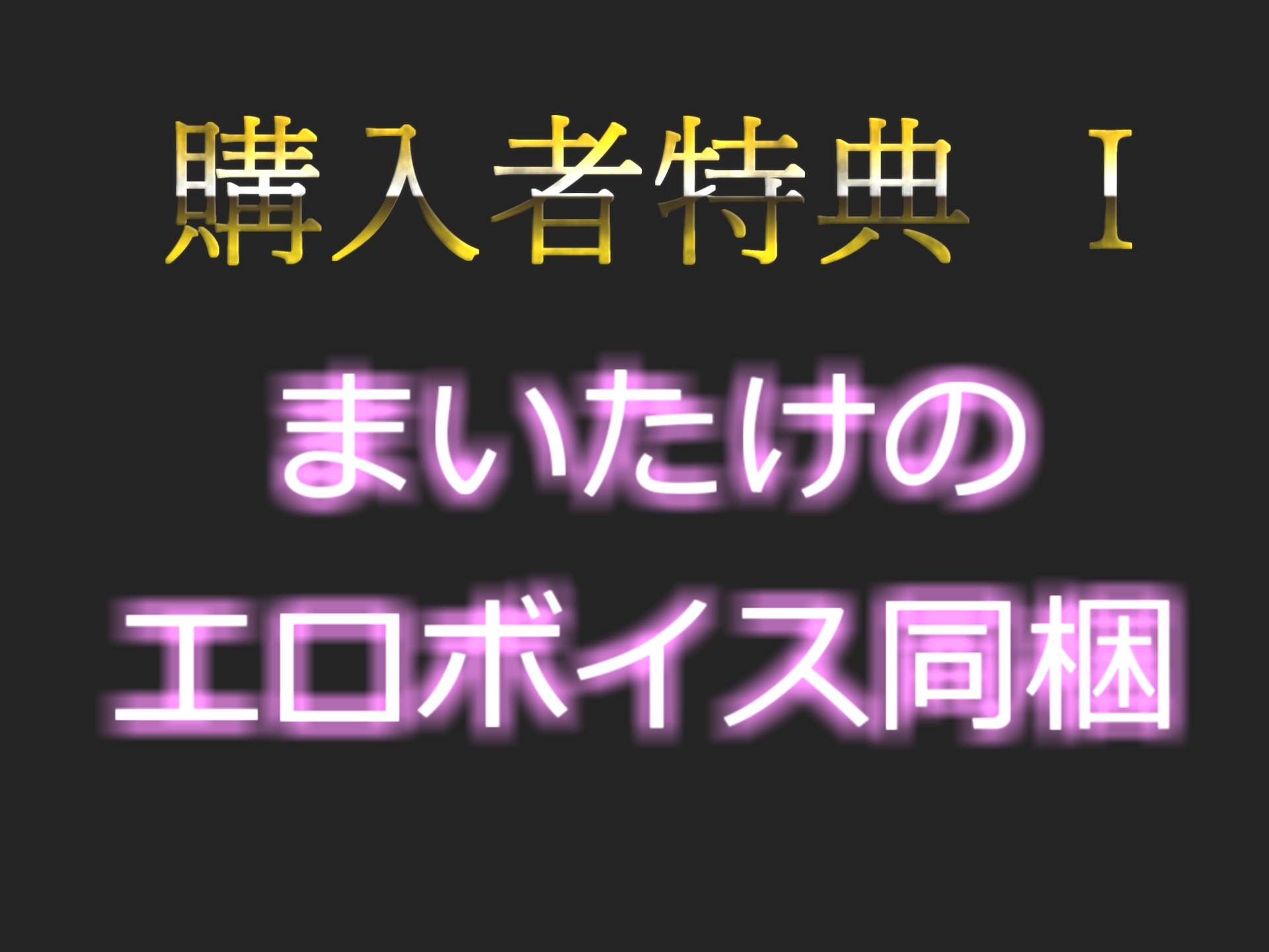 【ガチおな初挑戦】アナルとおまんこの同時責めおもらしオナニー✨メス汁ぷしゅうぅぅ!!Gカップ爆乳の妖艶なお姉さんが全裸でM字開脚して、全力クリ乳首アナルの4点責め