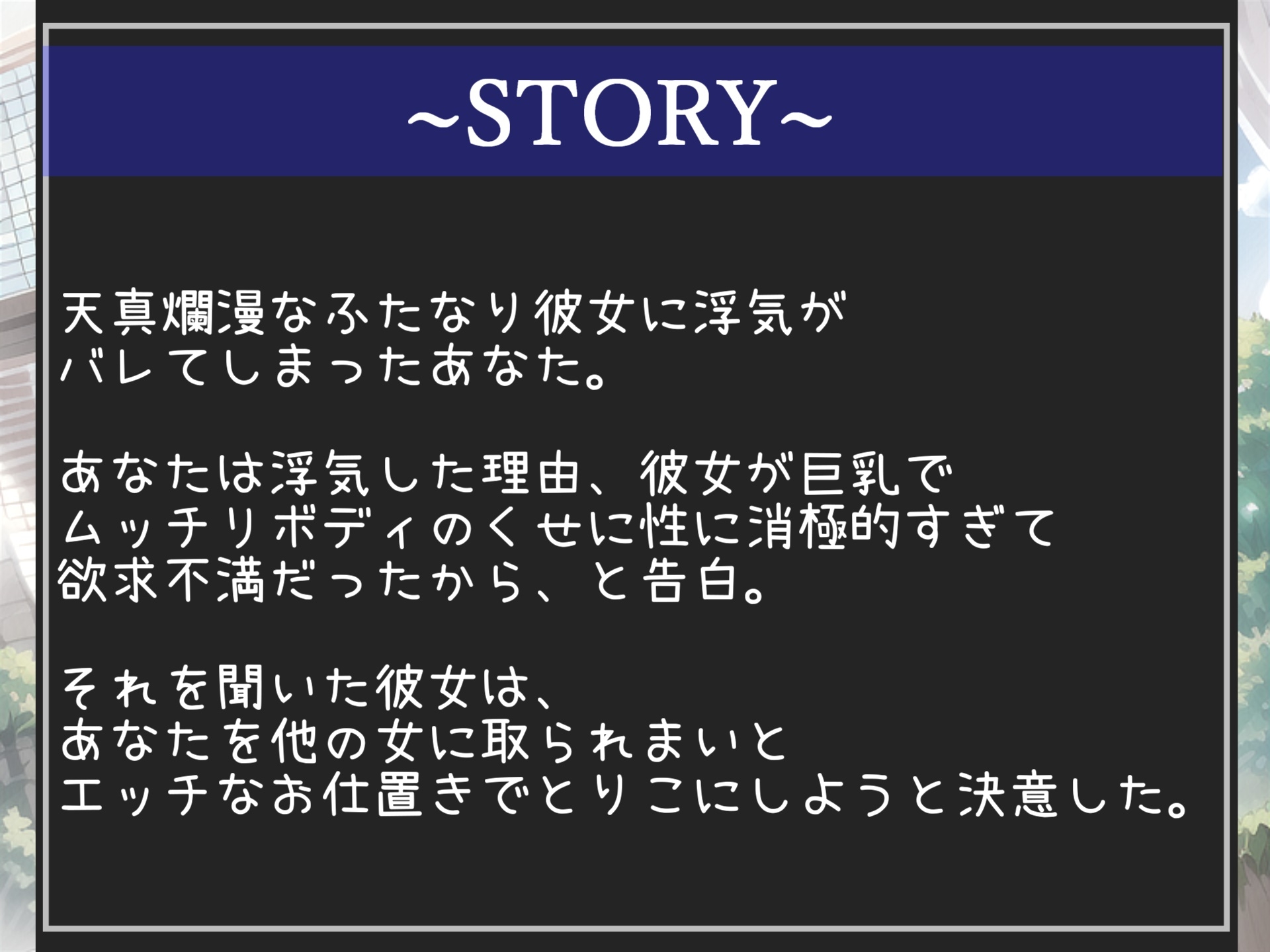 【寝取られ復讐おしおき逆レイプ】親友にNTRれた腹いせに、巨大なふたなりち●ぽを使って彼氏のお尻を調教し、アナルがガバガバになるまで快楽責めにして肉便器にする彼女