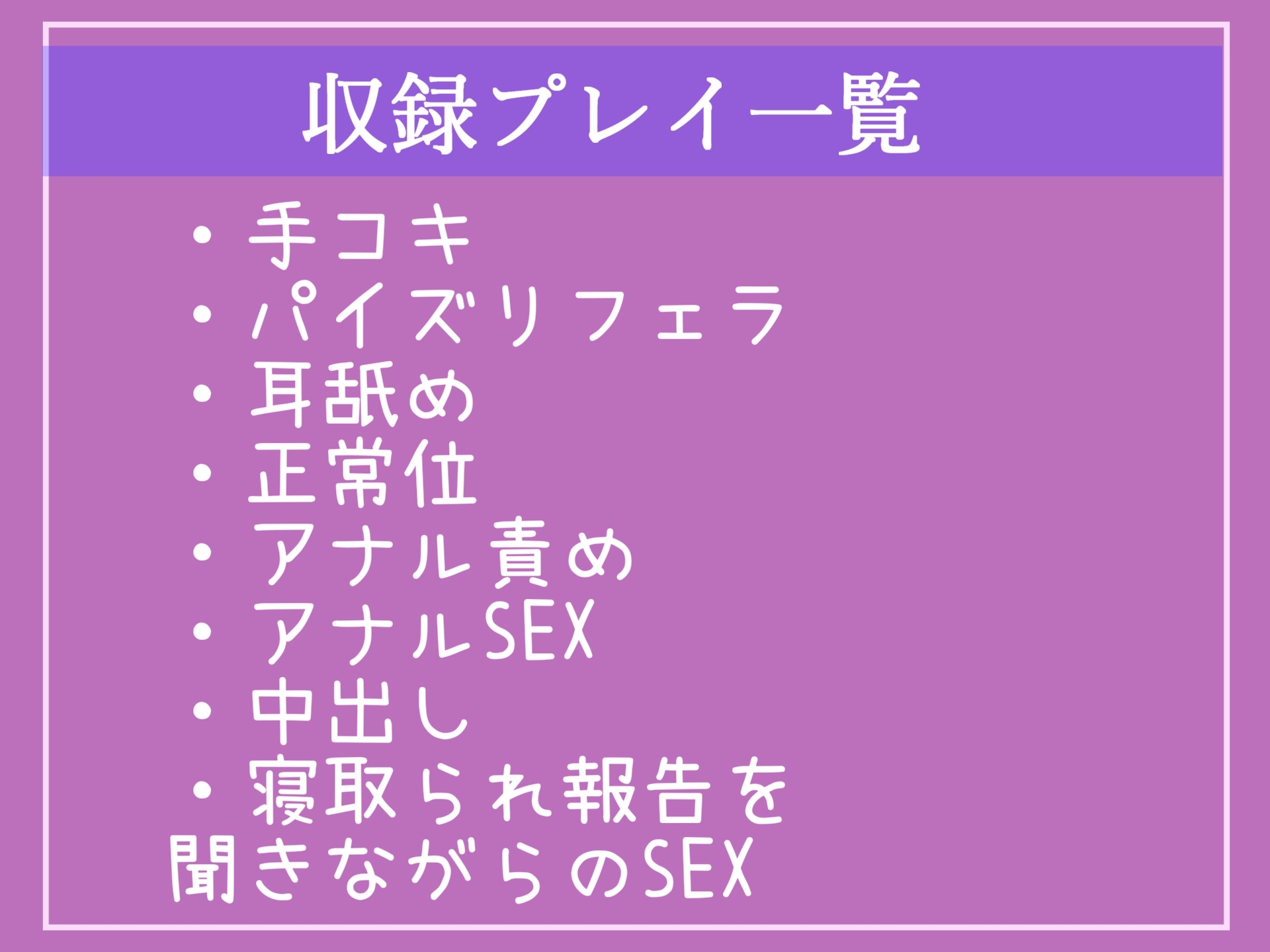 【寝取られ復讐おしおき逆レイプ】親友にNTRれた腹いせに、巨大なふたなりち●ぽを使って彼氏のお尻を調教し、アナルがガバガバになるまで快楽責めにして肉便器にする彼女