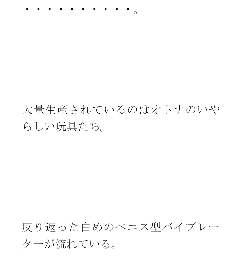 派手な黒い下着の義母と今度は・・・・以前は真っ白だったのに