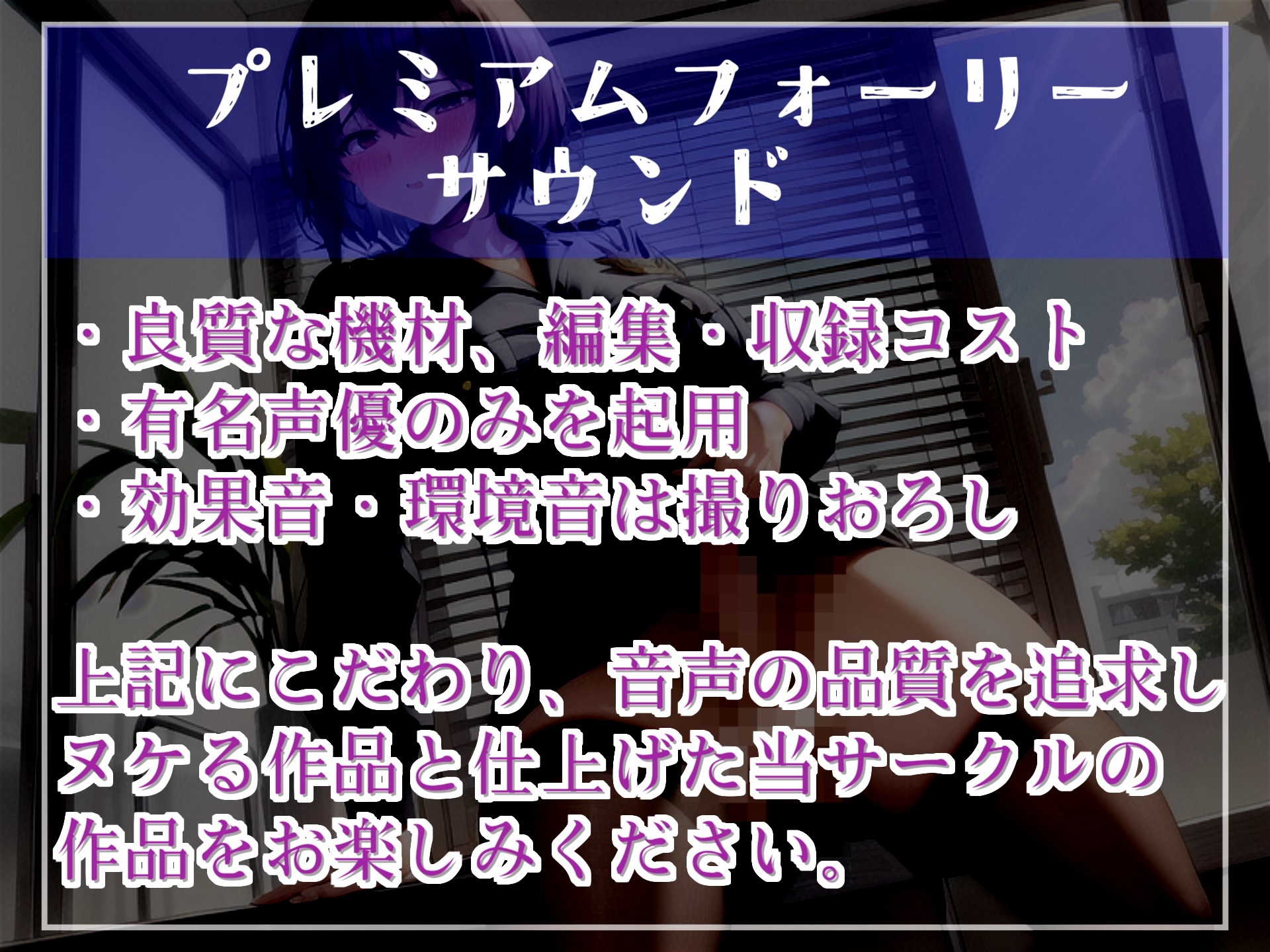 ⚠️性犯罪事前防止法⚠️ ふたなり爆乳婦警の逆レイプショー✨みじめなポーズのままアナルがガバガバになるまで犯され、メス墜ちオスオナホ奴隷と化してしまう。