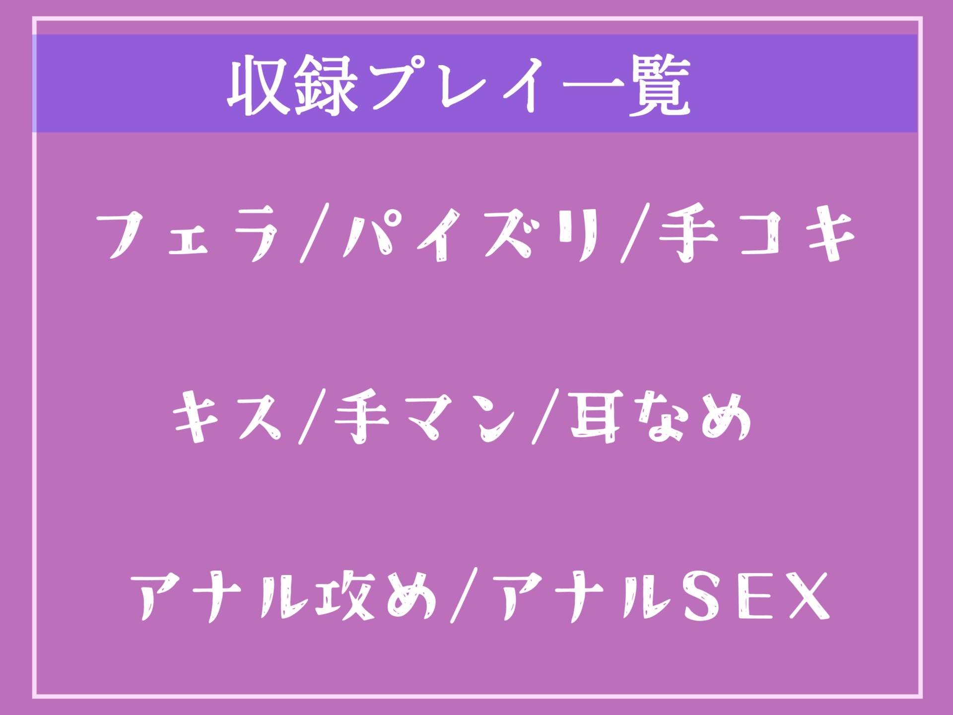 【新作198円✨】挨拶代わりにセックスする貞操観念がグローバルな爆乳ハーフJKクラスメイトとの初アナルSEXで童貞喪失した話。