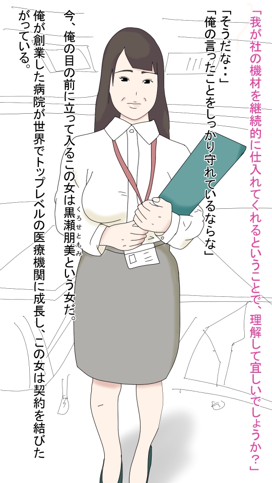 【熟女】学生時代に俺をイジメていた女がムカツクから中出ししてやった