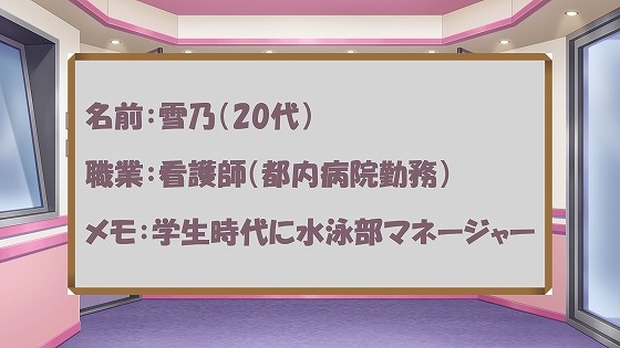 ラジオ放送cfnmコウプロデュース『私が初めてチンコを見た話』第4回