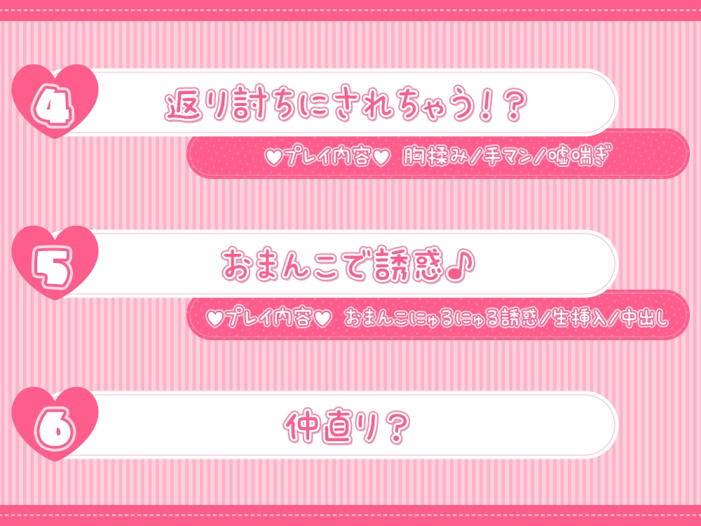 弟がお姉ちゃんの玩具になるのは当然です!?