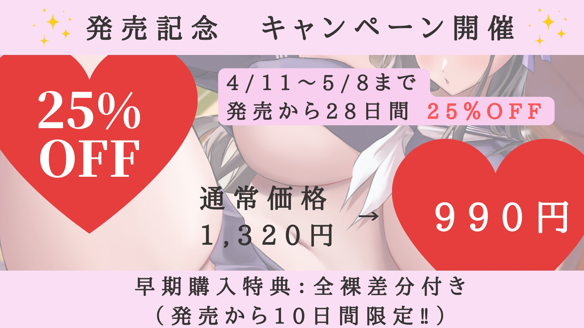 村の因習で ダウナーJK幼なじみと強○マッチング 2人のはじめて孕ませ生交尾