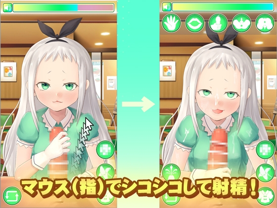 HIDERI SIMULATOR ～男の娘アイドルおさわりシミュレーター～