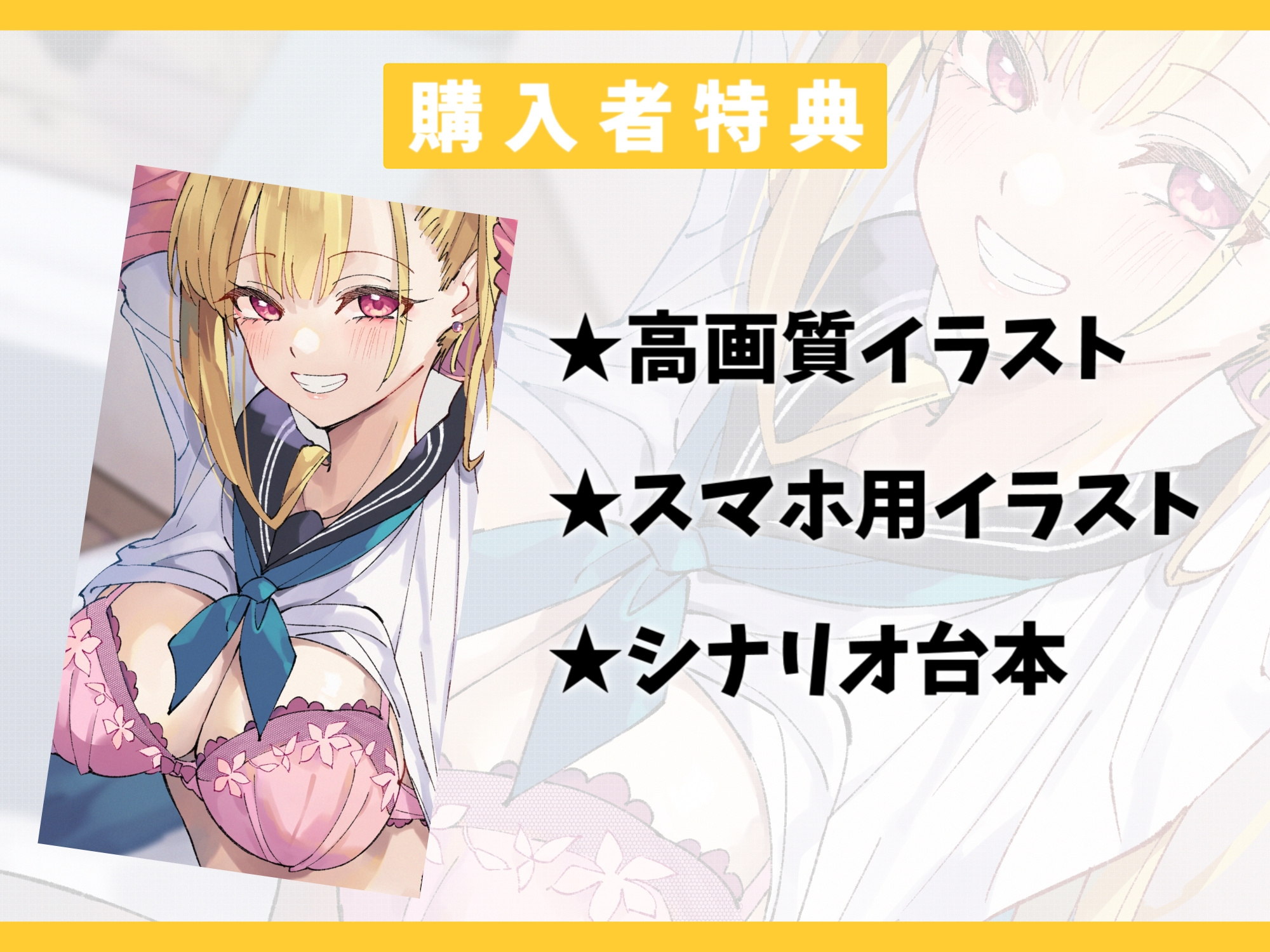 訳あり催○アプリでめっちゃ素直になった幼なじみとラブラブ交尾する話-これからもずっとあんた専用のま○こにしてほしいの【バイノーラル】