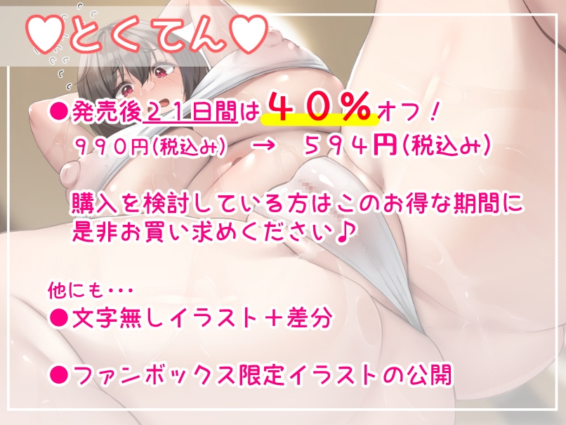 【オホ声】幼馴染みのIカップおっぱい揉んだら数日後にオホ声セックスを求めてきたんだが!?