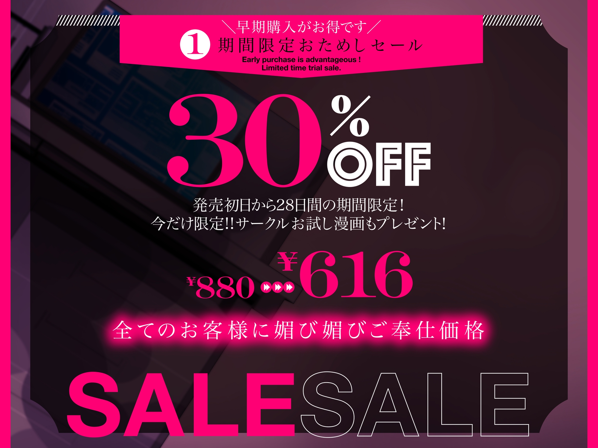 オホ声でイグイグが止まらない・・・ダウナー系上司から逆セクハラされる冴えないサラリーマンのボク。アダルトグッズ開発会社で働くマキノさん【KU100】