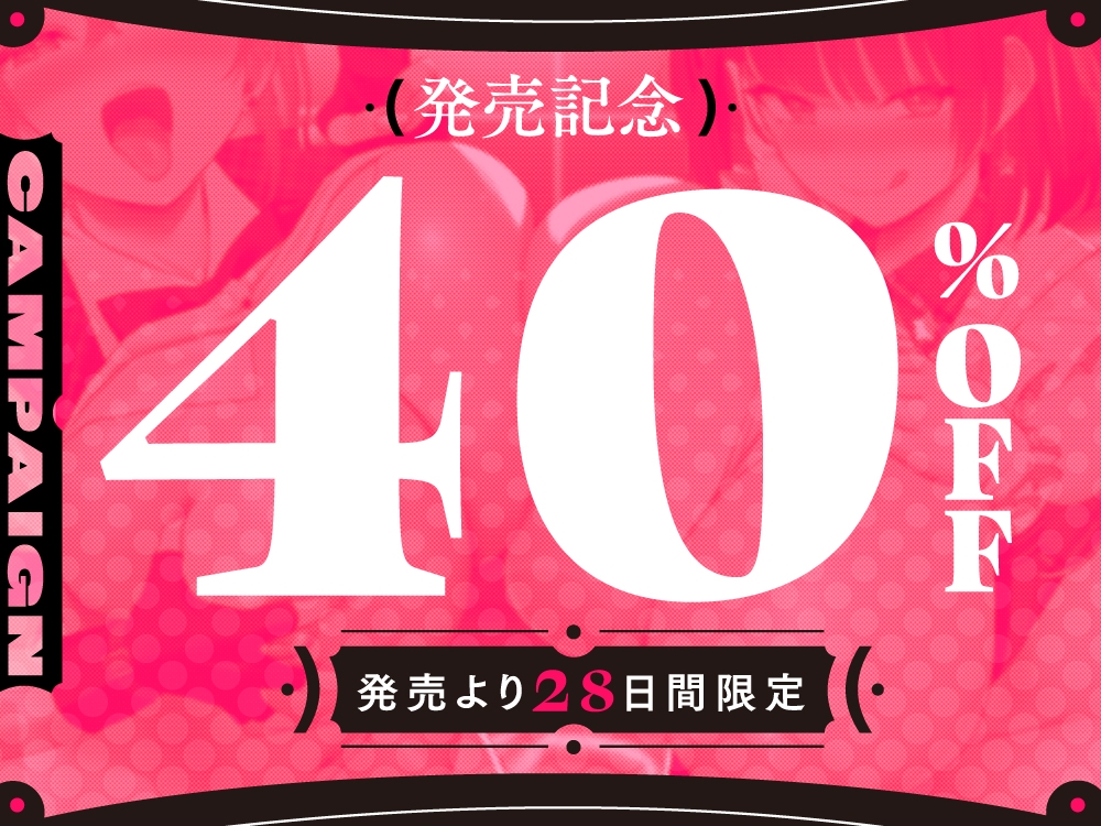 信じて送り出した恋人アイドルがオナホ堕ちしていた件 ～Pさんの雑魚チンポとはサヨナラです♪～